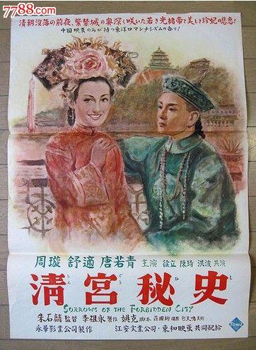 FrosinoneLizinho社会学文凭证书